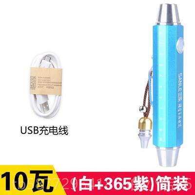 正品双头强玉石特殊光手电筒识别玉珠宝石蜂蜡紫光3B65Nm灯US充电
