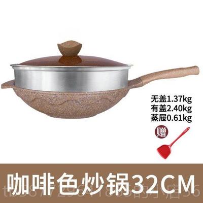 正品阿灶菲塔麦饭石尔不粘锅炒锅平烟底锅家用无油炒菜电磁炉燃气