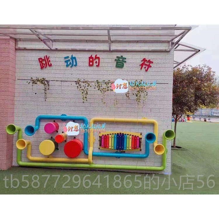 正品乐打击乐器墙儿童户外室内传声筒幼手儿园教导管琴拍鼓早教玩,玩具/童车/益智/积木/模型,打击乐器,淘宝优惠券,粉丝福利购,淘宝优惠卷