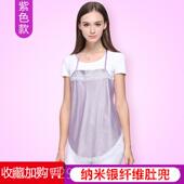 族上班电脑隐形兜怀孕期防射衣女服吊带四季 正品 防辐射服孕妇装 内