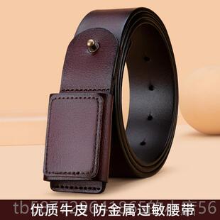 正品杰绅伯格皮带男平士真皮纯滑扣无属年牛皮裤金腰带轻人裤带过