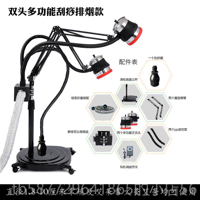 正品艾灸悬灸仪排无烟支架机器家用烟美架容支架熏仪器家用蒸温灸