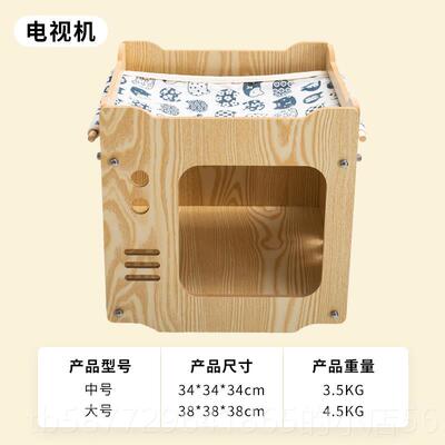 正品闭猫窝季四季通用半封式安全感实木猫房夏子猫头柜不猫咪用品