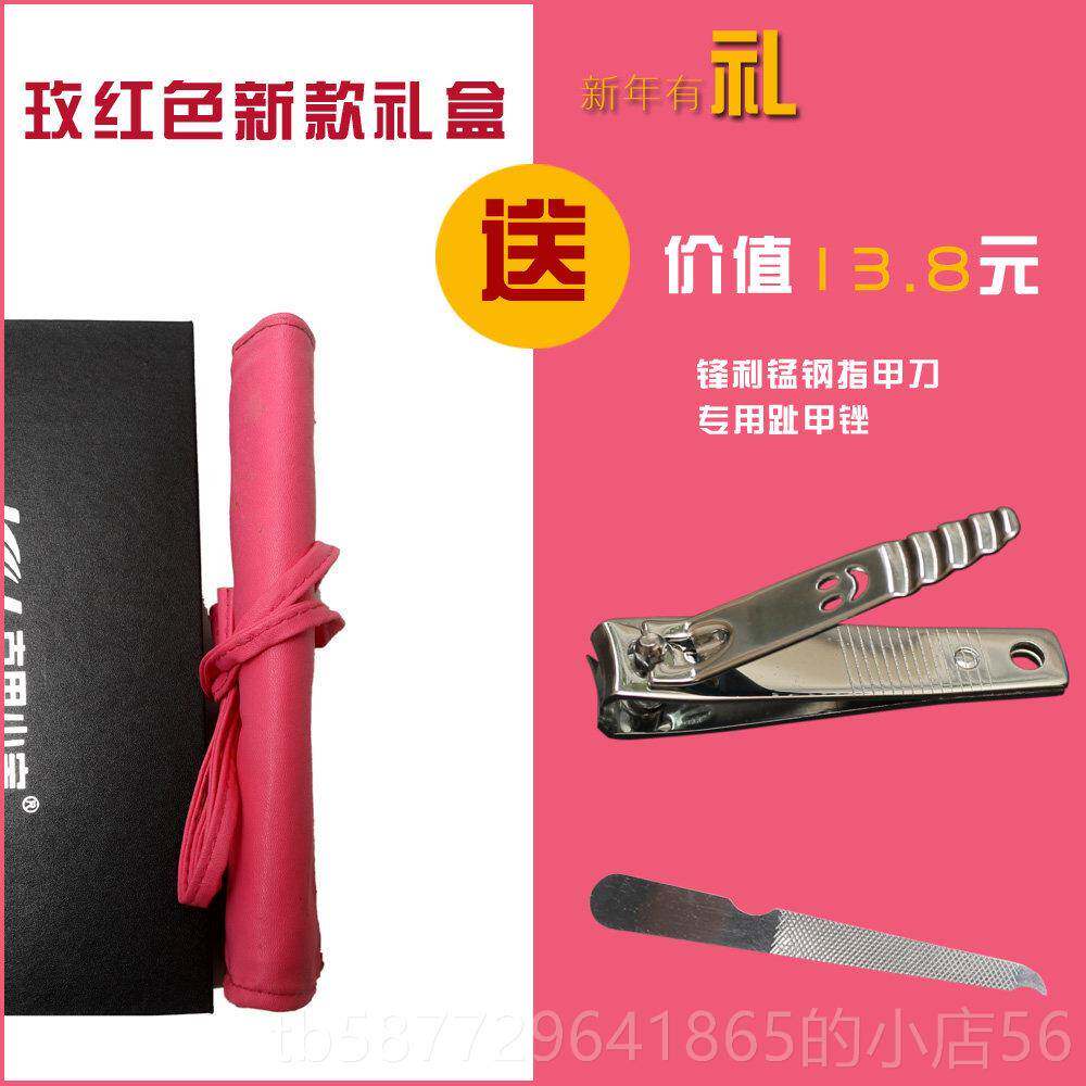正品沟厚灰指甲专用甲刀剪老年人指甲甲钳趾指甲炎刀工具礼盒修脚