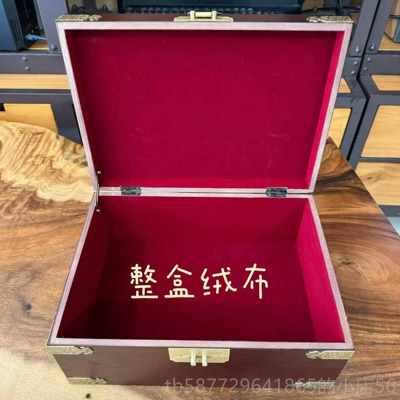 正品实盒盒经典款中式覆全实木桌面收纳木带锁首饰证件文件纯古铜图片