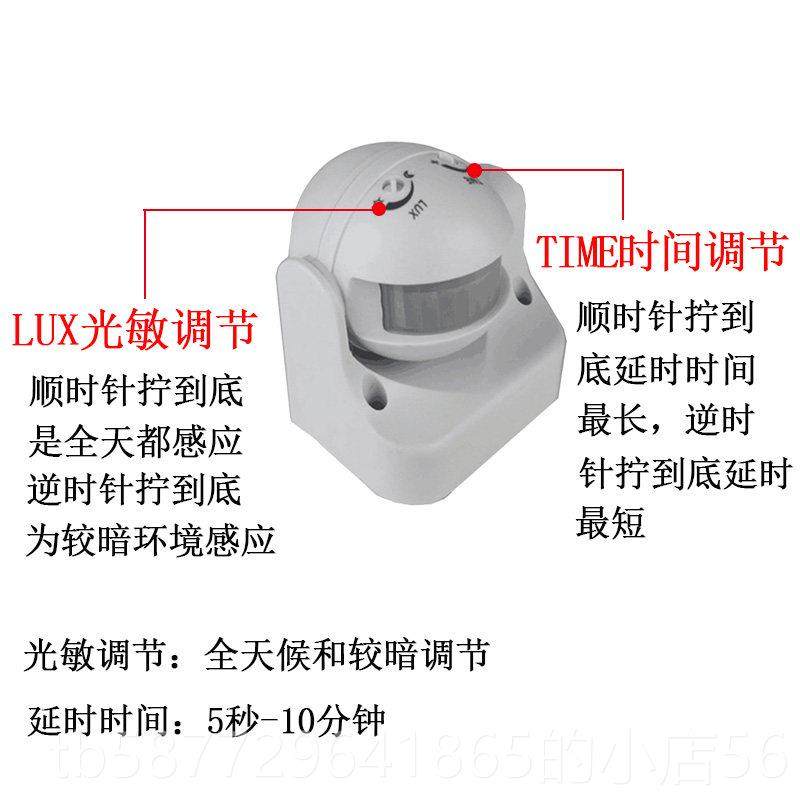 正品智能220V外防防水感尘人体红外线感应开关可调延时光可带L户E,电子/电工,感应开关,淘宝优惠券,粉丝福利购,淘宝优惠卷