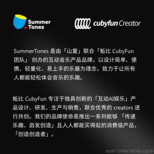 正品cubyun袋音乐f键口盘easyplay1is探索钢琴光遇电子琴编曲mdi