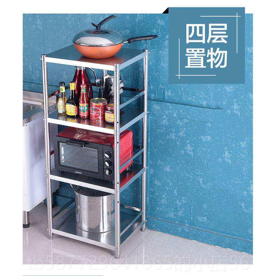 正品不锈钢厨用品置物架落地式四家层收纳柜架房锅碗架微波炉橱架