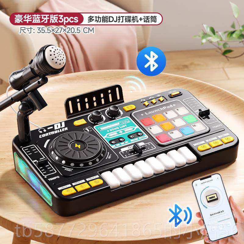 正品儿童DJJ制器ll音乐玩具电子琴乐器dj台电音D女孩男控孩A生日