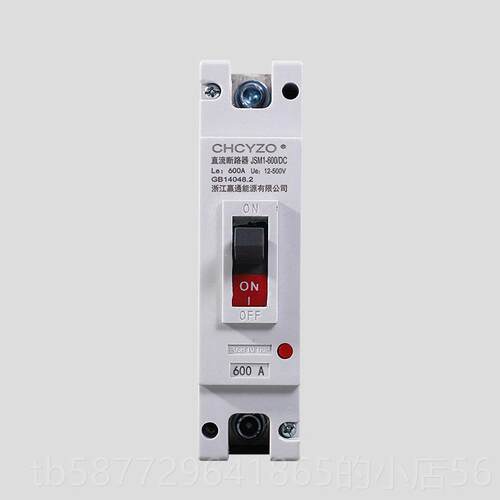 正品电机动车直流空气开 开关72V 断电开关300A250A断路器1P大功