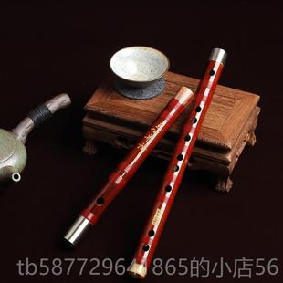 正品 笛子乐器横笛G调曲F调苦竹初学精制D调C 薛华成人学笛生专业