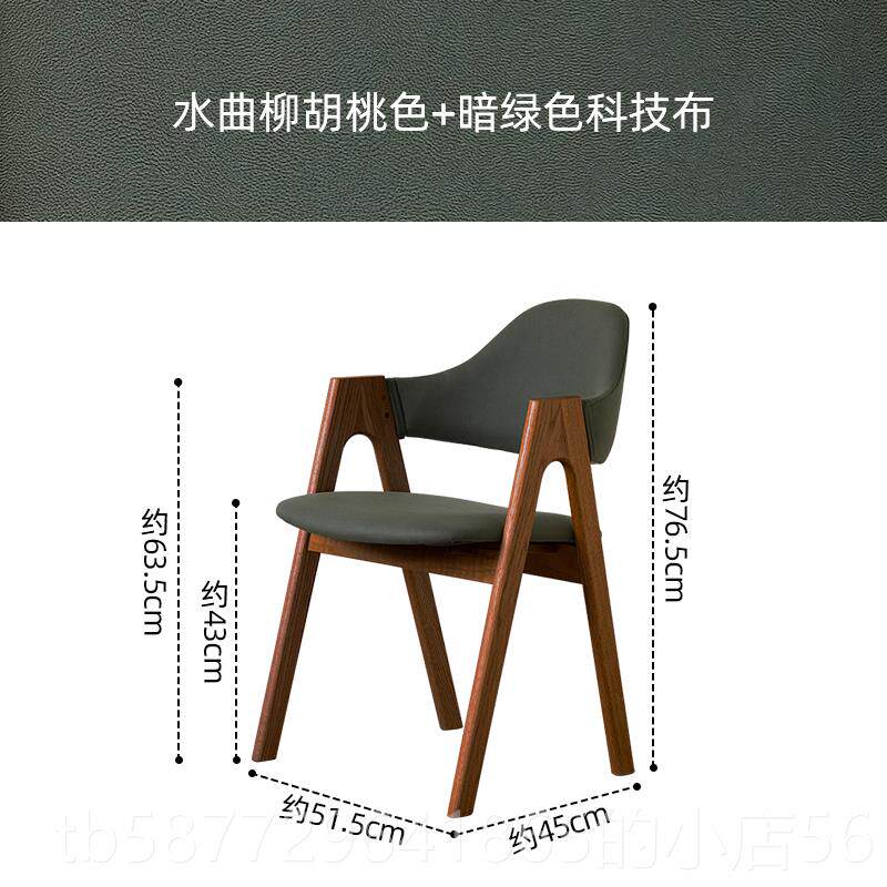 正品欧时尚创实木椅意布艺休闲椅复古餐靠背扶手椅咖啡餐厅a北字