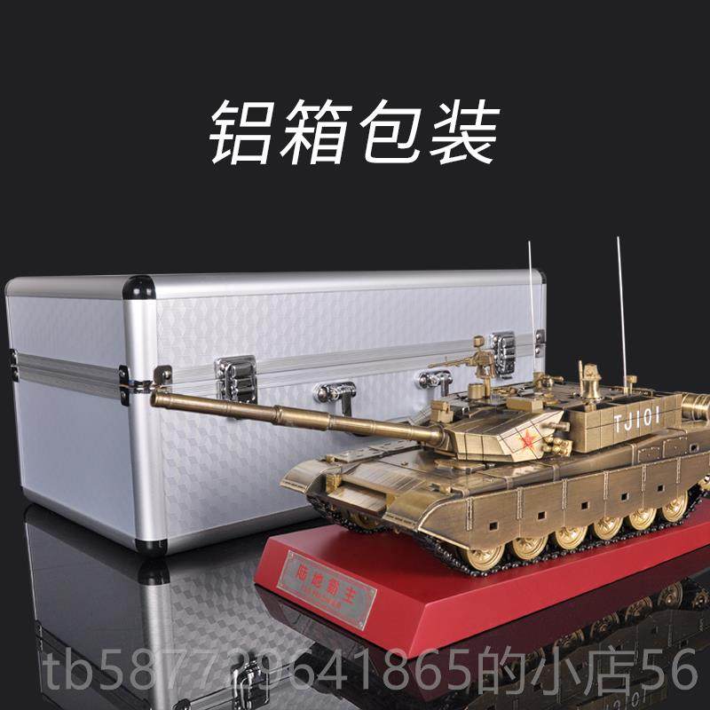 正品真兄弟事1:3甲0模中国99式主战坦克型金属合金成品军装战车玩