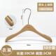 夹无木痕防滑衣撑裤 店挂专用实衣架榉木清漆衣裤 架制定LO 服装 正品