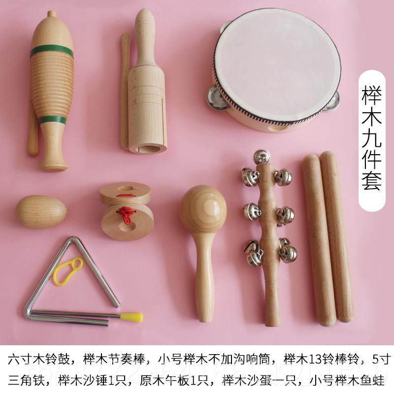 正品奥尔夫套乐器装幼儿锤园音乐课用教具响奏板节棒铃鼓三角铁沙,玩具/童车/益智/积木/模型,打击乐器,淘宝优惠券,粉丝福利购,淘宝优惠卷