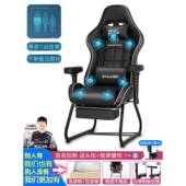 正品 成电竞椅家用弓形电脑房座椅宿舍书可舒适久坐人享体躺办公游