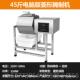 正品 三斧真空腌制机拌商用搅电脑腌肉腌菜机鸡汉堡店滚机揉机大炸