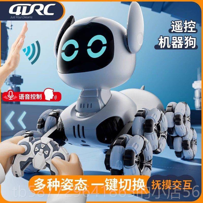正品4孩DRC迪智能机技器狗八轮特遥控汽车手势感应玩具车男儿童四图片