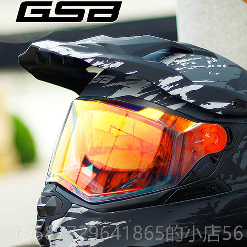 正品GS车B头盔通男双镜片拉力盔越公路头盔男女四季用机摩旅全野