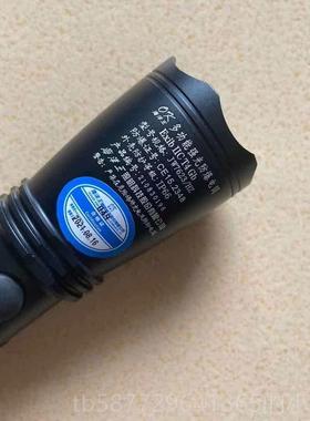 正品海洋王J7622多功巡能强光检防爆手H电筒JW7623/Z电池JWW7210