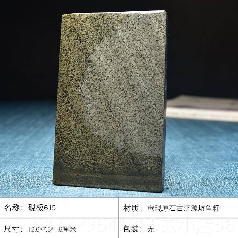 正品高档宝安徽山收歙县天然原石老坑精品黄鳝鱼黄鱼籽歙砚端砚砚图片