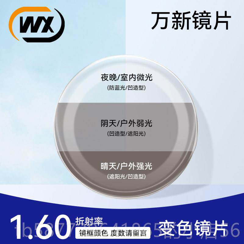 正品博士眼镜欧拿防蓝女光眼镜近男视抗辐透射护眼镜平光明大黑框