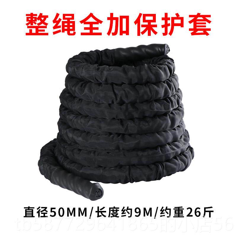 正品战绳健身身绳甩大绳家用绳体能训练器材力量健房臂力绳格斗战