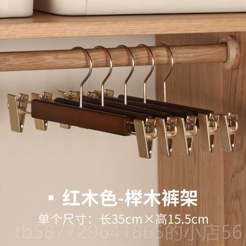 正品倍町衬衣架衣家用挂实木加加粗厚大衣架榉木宽肩无痕挂衣服衣