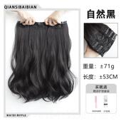 正品 假发女长发长卷发大波浪假发贴片片隐痕形无u型直发假发片长