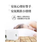 正品 HEA衣L方TRE薰草精油面部护肤精油香薰解压身体按摩油E纯单10