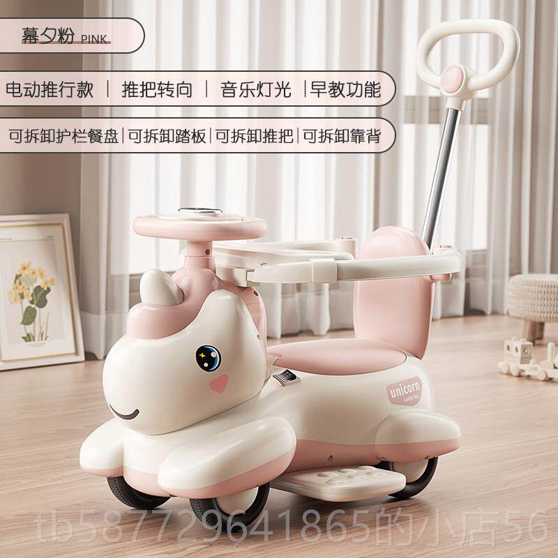 正品儿童电动宝车滑充行1到溜3岁宝手推车摇摇婴儿溜车玩具车可坐