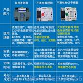 正品 家光伏转太阳能双电源自动换开关逆变切换停发电不用间断2P10