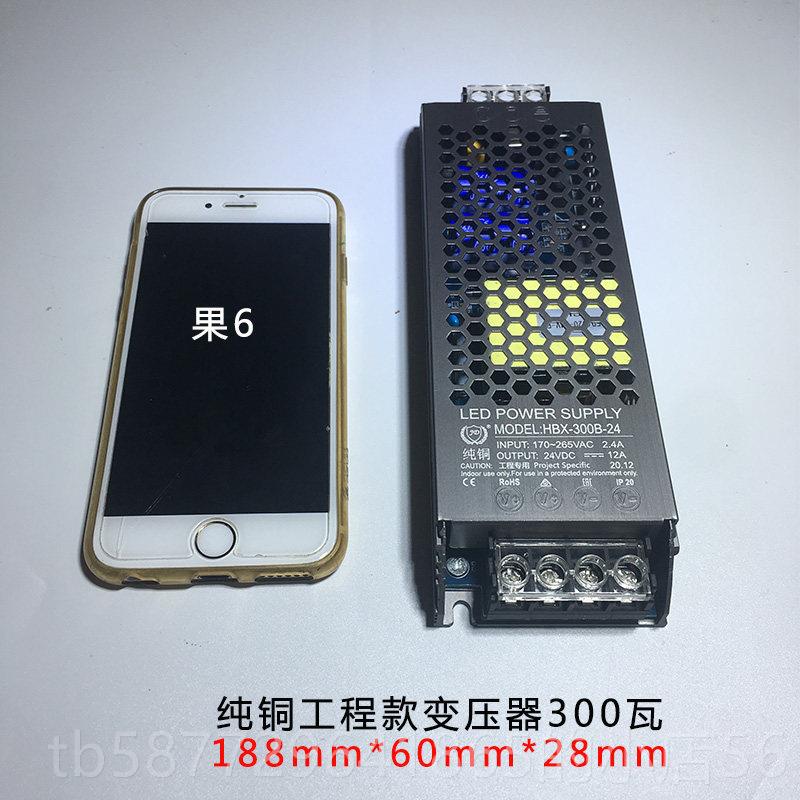 正品LED灯带开关电源灯槽条灯驱线动变压器配接器安器 202V转12V2图片