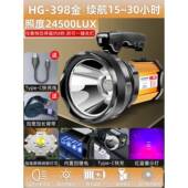 正品 P90黄光手强光充电超亮氙气电灯le探d远射筒户外捕鱼防水手提