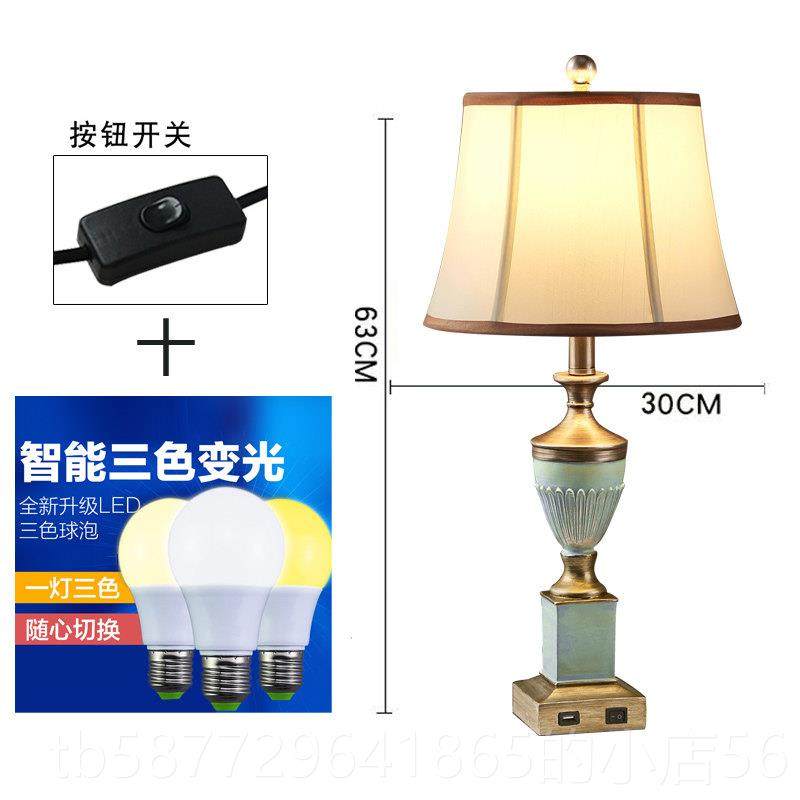 正品台灯卧室客U厅床头灯地中海北家欧创手意美式覆古台灯用SB机