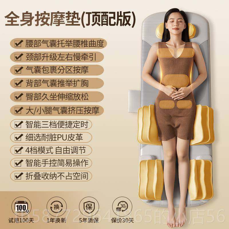 正品佳健仕按摩床身垫多椎功能全自动揉部捏按摩垫颈腰部背按摩器