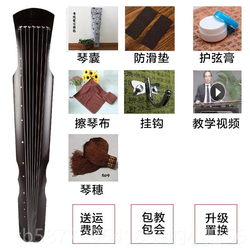正品老桐奏木古琴伏羲式初者入门款仲尼式练习考级演七琴弦乐器手图片