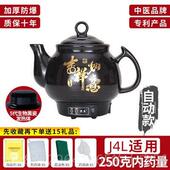 正品 思养智能药电煎壶陶中药煲家用全自动药罐熬神药瓷器中医砂锅