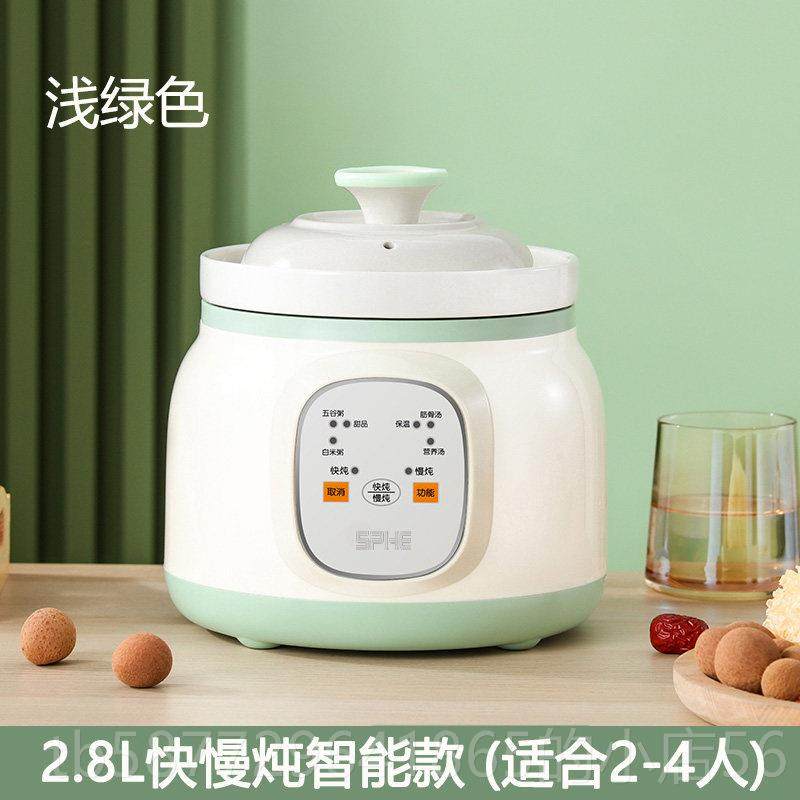 正品家自用电炖煲汤盅锅全动陶瓷宝宝炖锅bb煲煮粥锅燕窝炖炖汤锅,厨房电器,BB煲/电粥锅,淘宝优惠券,粉丝福利购,淘宝优惠卷