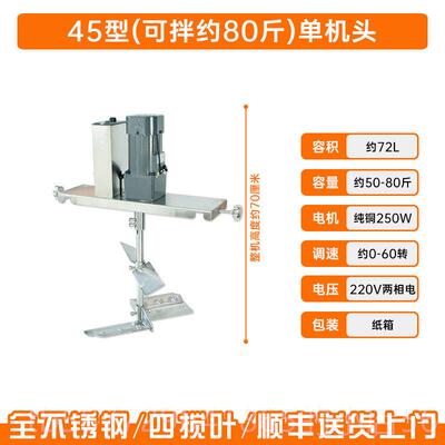 正品不锈钢底煎机锅商用型全自动液体小辣酱冷虾粉火饼煮拌