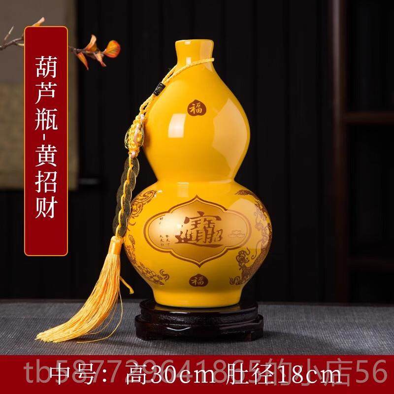 正品居大葫芦招财摆关件景德视镇陶瓷器家客厅玄电柜博古架风水装