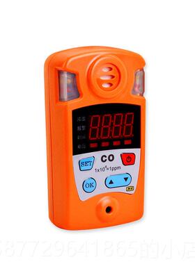 正品携式矿用氧气一氧化体硫化氢可燃气甲碳烷C便O2气检测仪测定