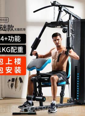 高档JX军霞综训器单人站身健器材多功能一体家用力量训练运练动合