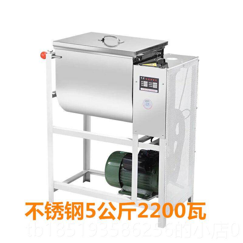 高档宇马和面机商用2机不5公斤1公5斤电动活面机搅面机搅拌揉面锈