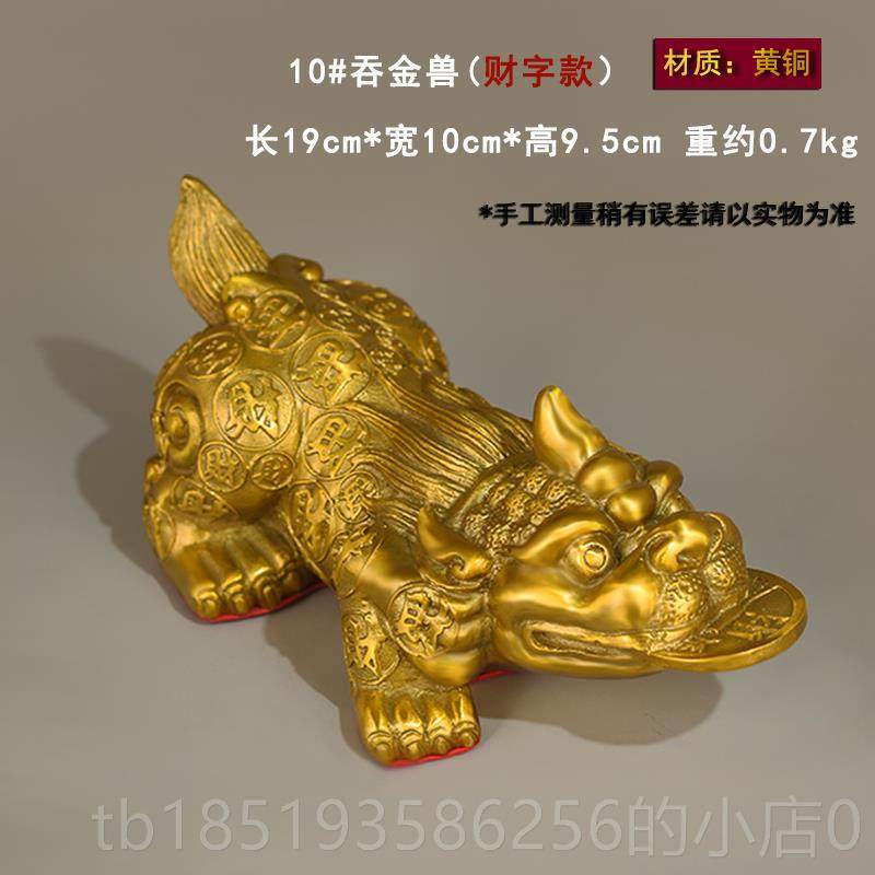 高档纯铜貔貅摆件丘桌面招财钱铜皮客厅吞金兽黄铜吉祥品物工艺礼