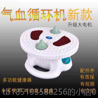 高档气血机正器品环远红外线高频螺旋震动按摩全循身老人气血通养