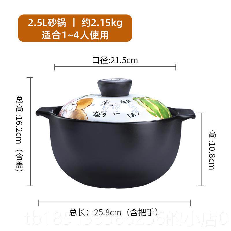 高档干居煲岛耐高温砂之锅炖锅家用砂锅煲陶瓷汤锅奶锅燃气灶砂锅