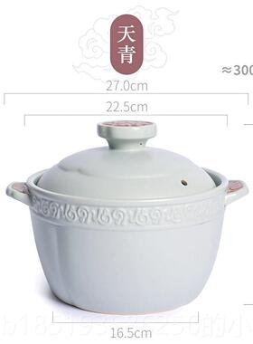 高档煲王日式陶砂煲家用燃气炖锅煲汤瓷沙锅耐高温干锅烧不裂红色