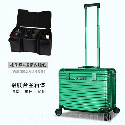 高档新款铝镁合拉杆箱摄影相机箱登行李2箱旅行箱机箱1金寸器材工