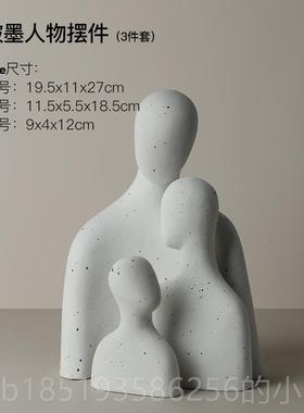 高档北欧术抽物象人艺品摆件现代简约厅家居酒柜客摆设陶瓷玄关装